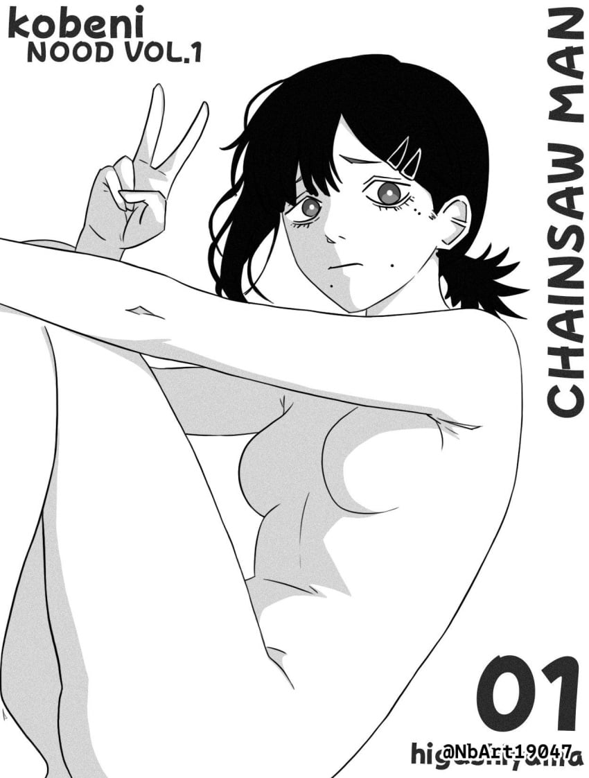 1girls 2d 2d_(artwork) 2d_artwork adult adult_female armpit armpit_crease armpit_peek armpits average_breasts bare_armpits bare_arms bare_belly bare_breasts bare_chest bare_hands bare_hips bare_knees bare_legs bare_midriff bare_shoulders bare_skin bare_thighs bare_tits bare_torso belly black-haired_female black_hair breasts chainsaw_man completely_naked completely_naked_female completely_nude completely_nude_female digital digital_art digital_drawing digital_drawing_(artwork) digital_media digital_media_(artwork) drawing elbows exposed exposed_armpits exposed_arms exposed_belly exposed_breasts exposed_chest exposed_hips exposed_legs exposed_midriff exposed_shoulders exposed_skin exposed_thighs exposed_torso female female_focus female_only fingers fit_female fully_naked fully_nude groin hair_between_eyes hair_clip hair_clips hairclip hairclips hairless_armpits high_resolution highres inframammary_fold knees knees_up kobeni_higashiyama lean_figure linea_alba looking_at_viewer looking_sideways looking_to_the_side medium_breasts midriff mole mole_on_body mole_on_cheek mole_on_face mole_under_eye mole_under_mouth naked naked_female naked_woman narrow_waist nbart19047 nervous nervous_expression nervous_face nervous_female nude nude_female nudity peace_sign ponytail short_hair short_ponytail shoulders shy shy_expression shy_female shy_girl sideboob sign simple_background slender_body slender_waist slim_female slim_waist solo stomach thighs topless topless_female underboob v v_sign white_background white_pupils