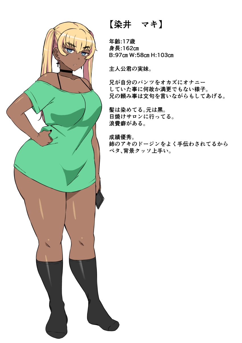 big_ass blonde_hair bottomless character_sheet dark-skinned_female dark_skin female gyaru japanese_text komusou_(jinrikisha) large_ass maki_somei original solo teenager twintails