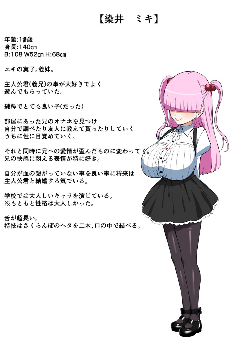 bangs_over_eyes big_breasts character_sheet female hair_over_eyes komusou_(jinrikisha) large_breasts miki_somei original pink_hair shortstack skirt solo