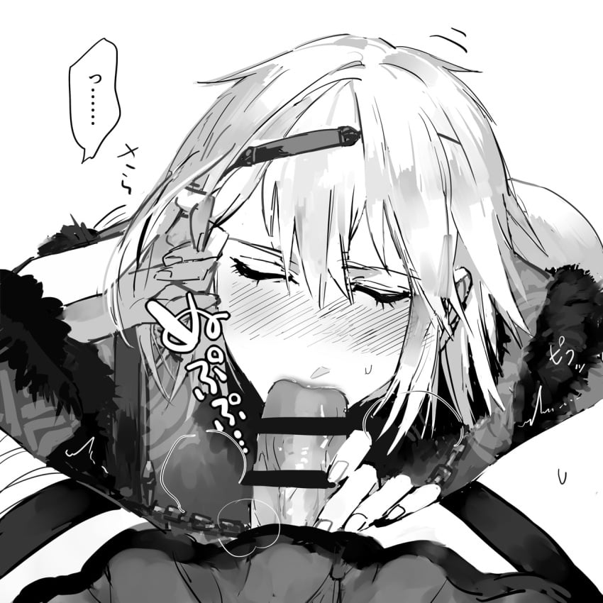 blowjob blush canon_couple canon_intersex closed_eyes flushed futa_with_male futanari holding_penis huge_cock intersex intersex/male kaine_(nier) large_penis male/female male_focus male_sucking_futa nier nier_(character) nier_(series) nier_replicant penis shy_expression speech_bubble sucking_penis text visible_breath