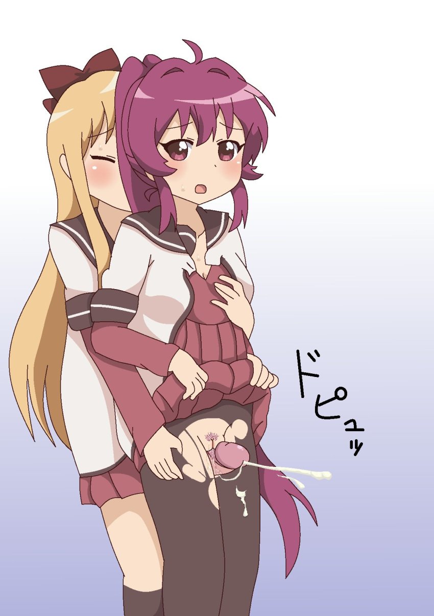 2girls between_thighs blonde_hair blush bow closed_eyes clothing cum futa_with_female futanari gradient gradient_background groping hard_pixels intersex long_hair mo_miage_purin multiple_girls open_mouth pantyhose ponytail pubic_hair purple_eyes purple_hair pussy_juice school_uniform serafuku skirt skirt_lift standing sugiura_ayano thigh_sex torn_clothes torn_pantyhose toshinou_kyouko uncensored yuru_yuri