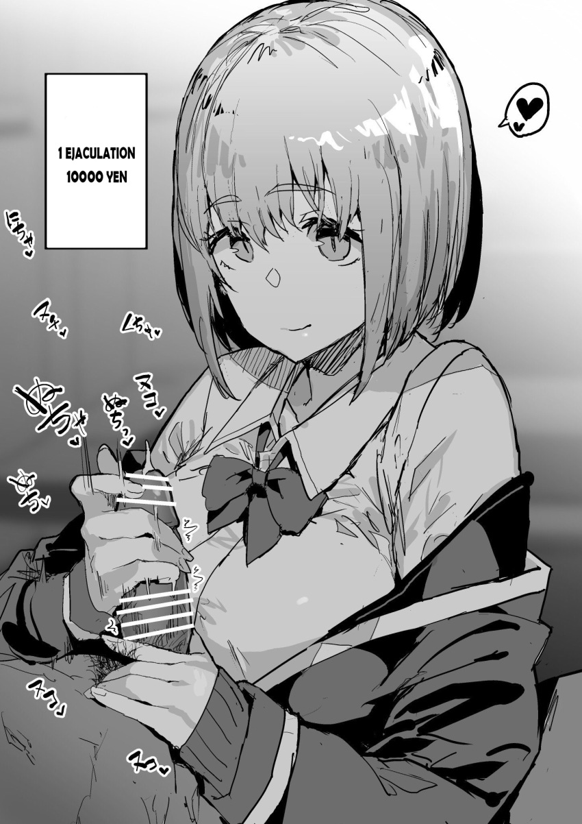 bangs breasts collared_shirt female greyscale handjob hard_translated highres jacket large_breasts long_sleeves looking_at_viewer monochrome off_shoulder oosawara_sadao penis school_uniform shinjou_akane shirt short_hair sketch ssss.gridman translated upper_body white_shirt