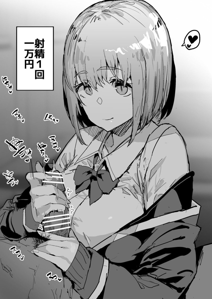 bangs breasts collared_shirt female greyscale handjob highres jacket large_breasts long_sleeves looking_at_viewer monochrome off_shoulder oosawara_sadao penis school_uniform shinjou_akane shirt short_hair sketch ssss.gridman upper_body white_shirt