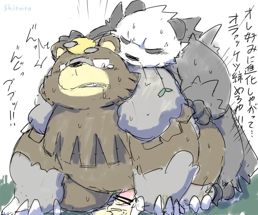 Pokemon (Species) Rule 34 Image