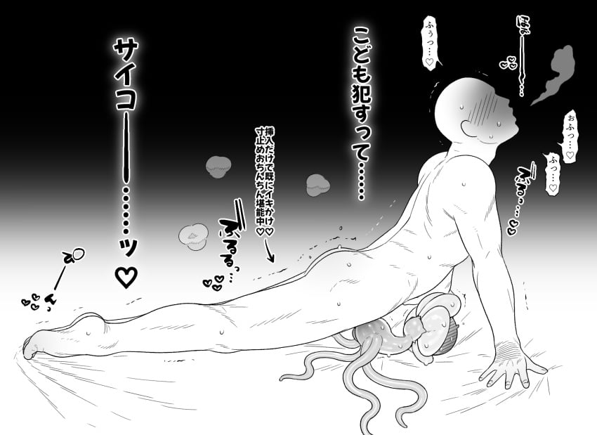 Undertale (Series) Rule 34 Image