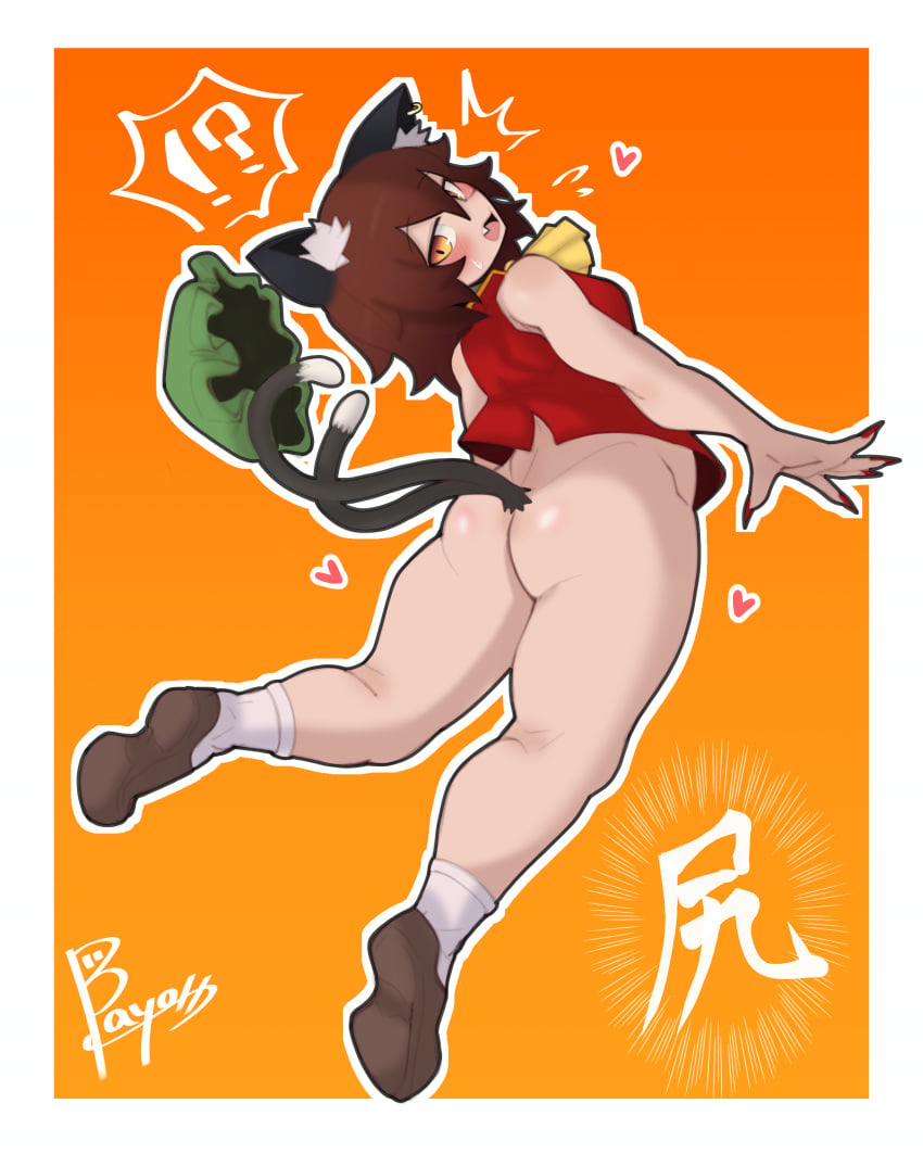 Chen (Touhou) Rule 34 Image