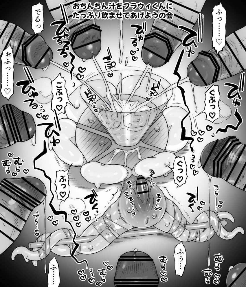 Undertale (Series) Rule 34 Image