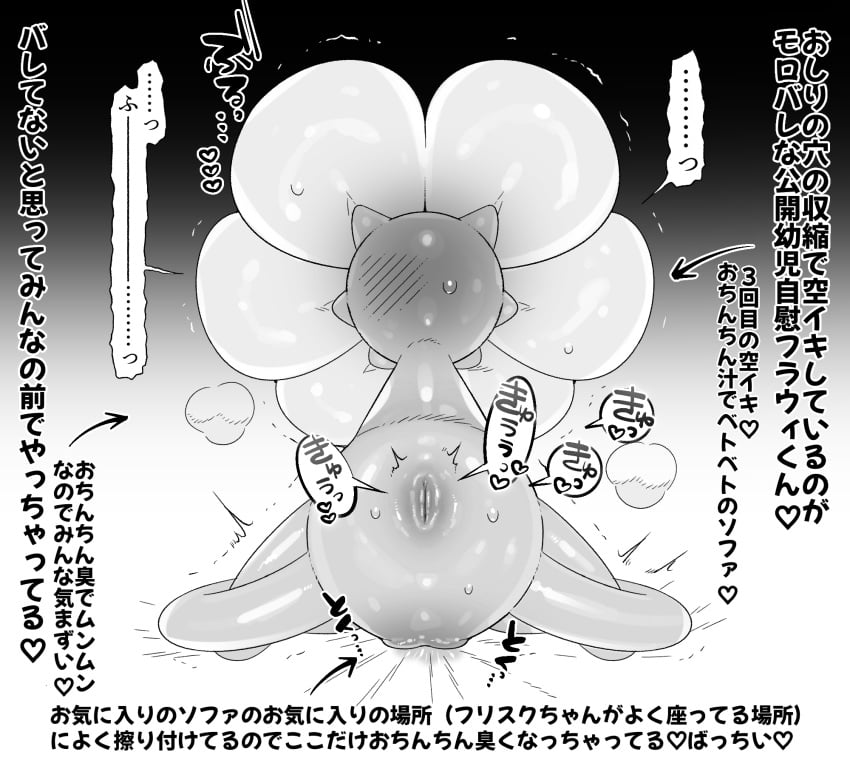 Undertale (Series) Rule 34 Image