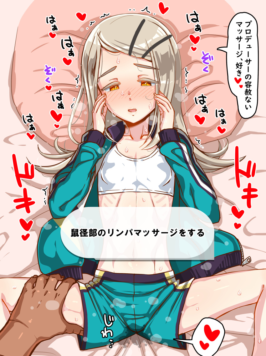 1boy absurdres blush breasts commentary_request dark-skinned_male dark_skin dialogue enoshima_iki female gakuen_idolmaster grey_hair heart highres idolmaster jacket japanese_text leg_grab light-skinned_female light_skin long_hair lying male male/female on_back open_clothes open_jacket orange_eyes parted_lips pov pussy_juice_stain shinosawa_hiro shorts skinny small_breasts sports_bra sweat track_jacket translation_request