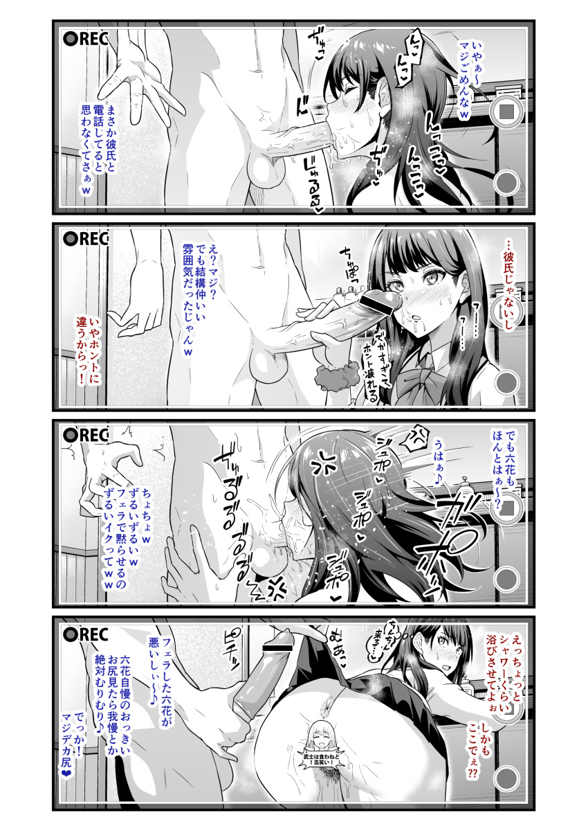 1boy anus ass bangs bar_censor blush bow bowtie cardigan censored closed_eyes collared_shirt comic condom condom_on_penis couple erection fellatio female greyscale hand_on_another's_leg hand_on_another's_penis holding_clothes holding_skirt huge_cock japanese_text long_hair long_sleeves miniskirt monochrome navel oral penis piku0piku pleated_skirt saliva saliva_trail school_uniform scrunchie sex shirt skirt ssss.gridman straight sucking sweater takarada_rikka testicles thighs transparent_background wing_collar wrist_scrunchie