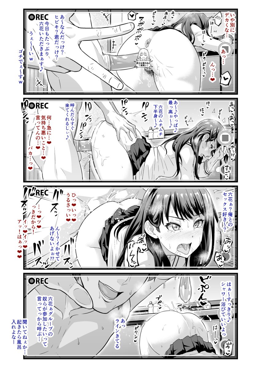 1boy ahe_gao anus ass bangs blush cardigan collared_shirt comic condom condom_on_penis couple female greyscale hand_on_another's_ass long_hair long_sleeves miniskirt monochrome penis piku0piku pleated_skirt purple_hair pussy_juice saliva saliva_trail school_uniform sex shirt skirt skirt_lift ssss.gridman straight sweater takarada_rikka testicles thighs tongue tongue_out translation_request v vaginal_penetration wing_collar