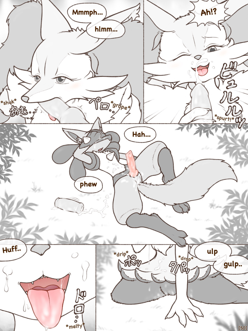 1boy 1girls anthro big_ears braixen breasts comic crocodiler_owen cum cum_on_belly cum_on_face cum_on_self feet fellatio female furry handjob heavy_breathing interspecies knot lucario male nintendo open_mouth oral partially_colored paws penetrable_sex_toy penis pokemon pokemon_(species) pokemon_dppt pokemon_rgby pokemon_xy pussy pussy_juice sex sex_toy simple_background sitting slime smile straight teeth tentacle tentacle_sex text tongue video_games wet