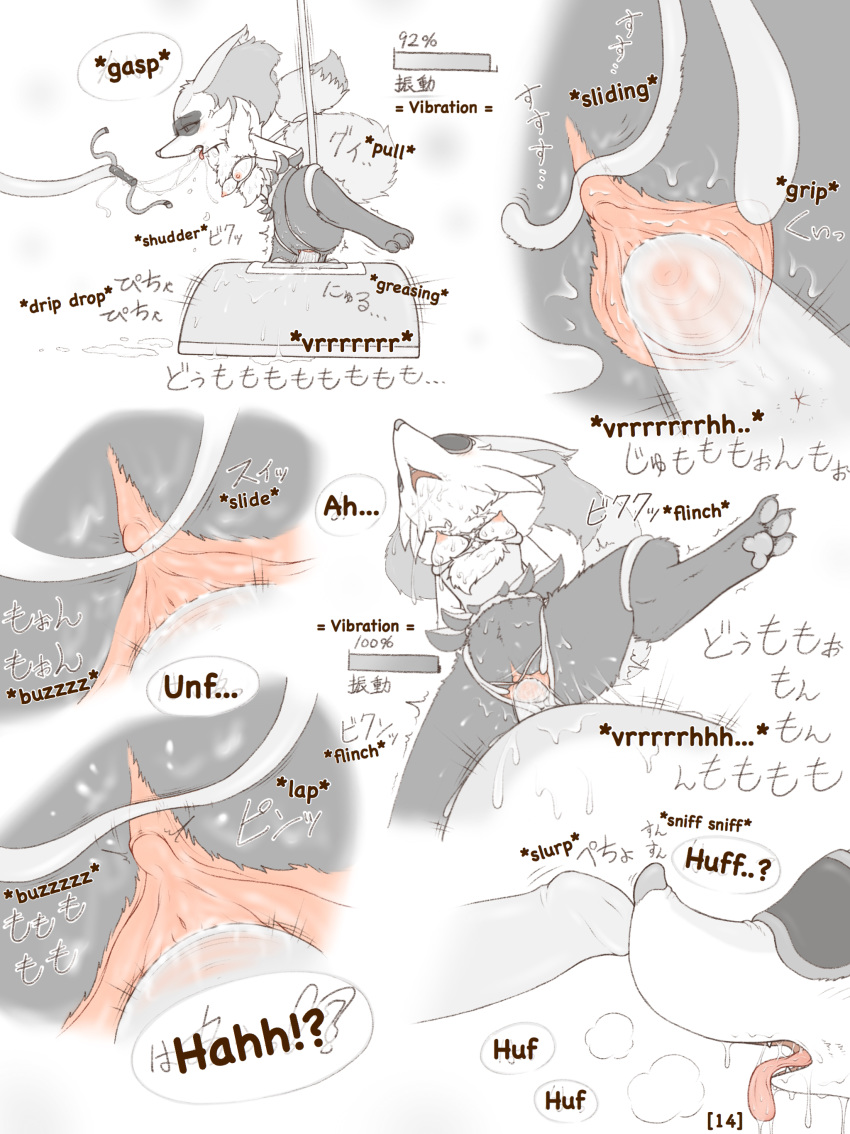 1boy 1girls anthro arms_behind_back big_ears blindfold bondage bound braixen breasts canine clitoral clitoris close-up comic crocodiler_owen dildo drooling eyelashes feet female fox from_below furry gag heavy_breathing hud imminent_oral leg_up male nintendo nude partially_colored paws penetration penis pokémon_(species) pokemon pokemon_(species) pokemon_rgby pokemon_xy pussy pussy_juice restrained saliva sex_toy side_view simple_background slime straight tentacle text thick_thighs vaginal_penetration video_games wet wide_hips