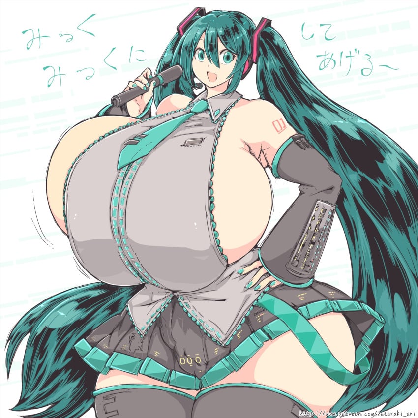 1girls big_ass big_breasts breasts clothed female hataraki_ari hatsune_miku tagme vocaloid