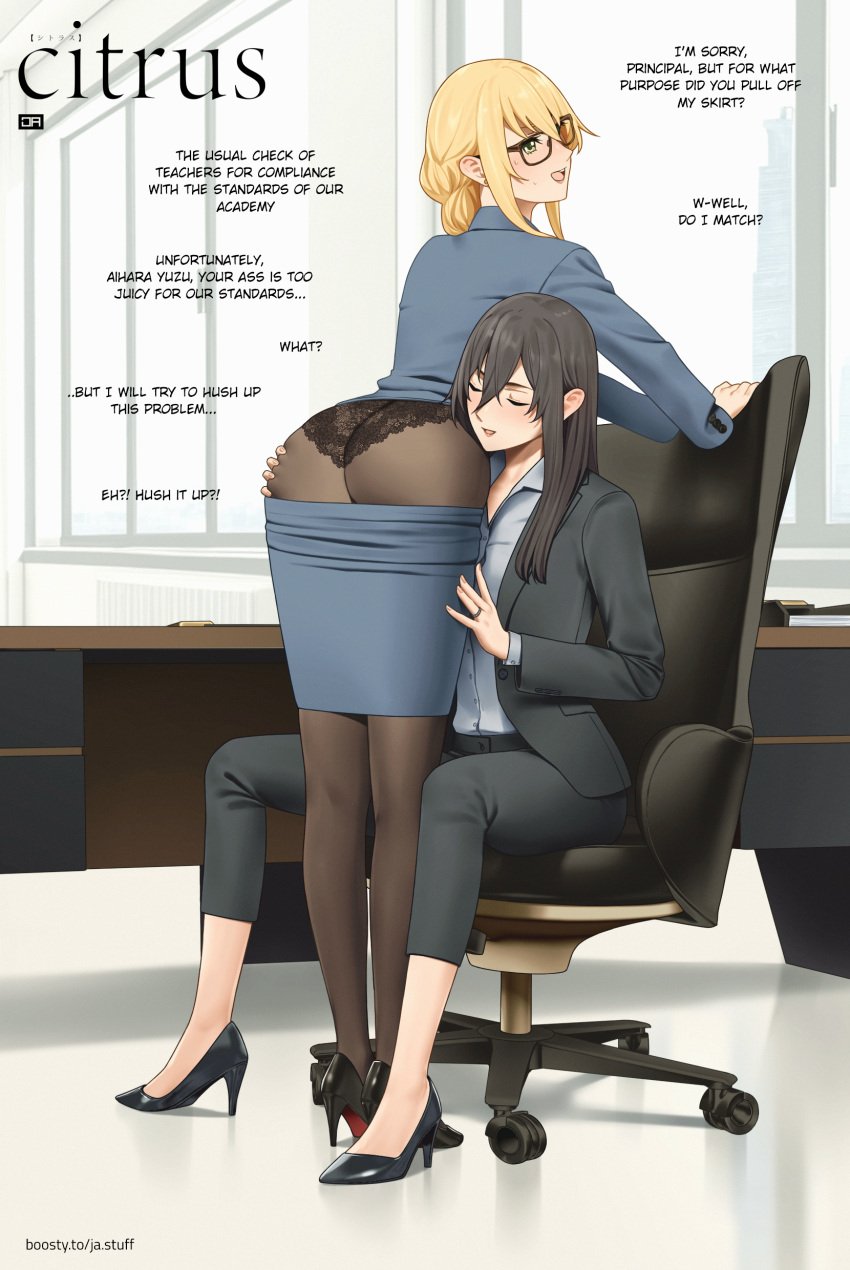 2girls absurdres aihara_mei aihara_yuzu arm_support ass_grab bent_over bespectacled black_footwear black_hair black_jacket black_panties black_pants black_pantyhose blonde_hair blue_jacket blue_skirt blush chair citrus_(saburouta) closed_eyes clothes_pull desk dress_shirt english_text formal glasses green_eyes hair_between_eyes head_on_ass high_heels highres j_adsen jacket jewelry long_hair medium_hair multiple_girls office_chair open_mouth panties pants pantyhose ring shiny_pantyhose shirt siblings sitting skirt skirt_pull standing step-siblings sweatdrop swivel_chair underwear web_address yuri