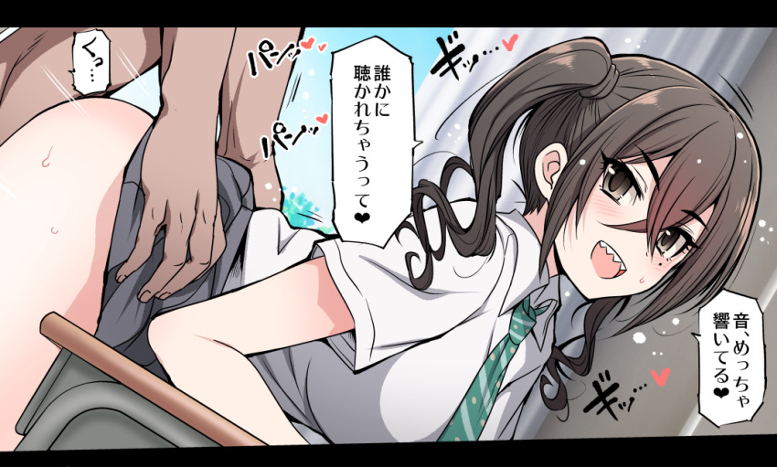 1boy :d bent_over black_eyes brown_hair commentary_request female from_side green_necktie grey_skirt hair_between_eyes happy_sex heart idolmaster idolmaster_cinderella_girls medium_hair mole mole_under_eye motion_lines necktie open_mouth school_uniform serebi_ryousangata sex sex_from_behind sharp_teeth shirt short_sleeves skirt smile solo_focus speech_bubble spoken_heart straight sunazuka_akira table teeth translation_request twintails upper_teeth_only white_shirt