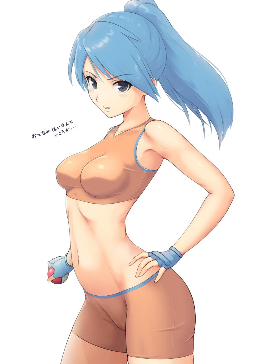 1girls 2018 abs ass bare_shoulders battle_girl_(pokemon) battle_girl_(pokemon_oras) belly bike_shorts blue_hair blush breasts cleavage comugico eyelashes female female_focus female_only fingerless_gloves gloves grey_eyes hand_on_hips hi_res holding human japanese_text light_smile long_hair looking_at_viewer midriff navel nintendo npc_trainer poke_ball pokemon pokemon_oras pokemon_rse ponytail shauna_(hoenn) shirt shorts simple_background skin_tight smile solo solo_female solo_focus sports_bra standing tank_top teeth text thin_waist tight_clothing translated white_background white_skin