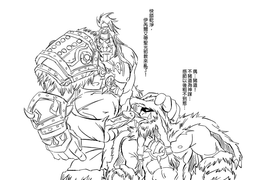 blizzard_entertainment durotan fellatio gay grommash_hellscream humanoid male male/male oral orc orc_male patchcaacaa sex video_games warcraft yaoi