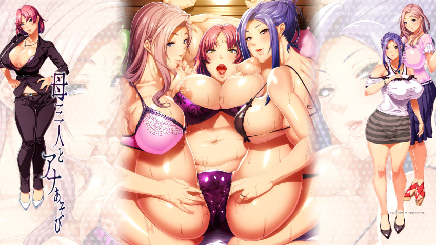 bra breast_grab breasts business_suit cameltoe cevoy fingering game-style haha_sannin_to_ana_asobi nipples open_shirt pantsu pussy_juice waffle wallpaper yuri