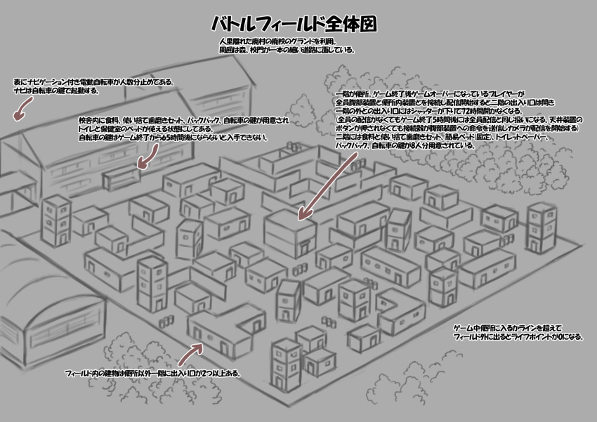 ha_ku_ronofu_jin map math math_promblem tagme town translated