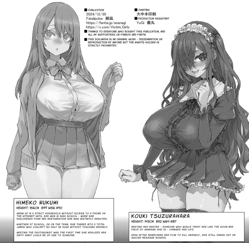 asanagi doujinshi gothic_lolita huge_breasts japanese_text school_uniform three_sizes