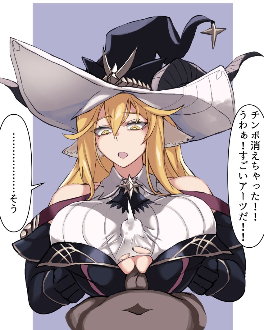 1girls arknights degenbrecher_(arknights) female hat ito_(i_too04) paizuri titjob wizard_hat