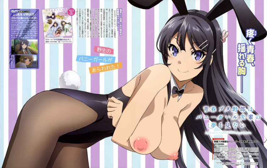 1girls absurdres animal_ears azusagawa_kaede bare_arms bare_shoulders bent_over black_hair black_leotard black_neckwear blush bow bowtie breast_hold breasts breasts_out brown_legwear bunny_ears bunny_tail bunnysuit cleavage clenched_hand closed_mouth cowboy_shot crossed_arms detached_collar female hanging_breasts highres large_breasts leotard long_hair looking_at_viewer makinohara_shouko medium_breasts neck nipples nude_filter pajamas pantyhose purple_eyes sakurajima_mai seishun_buta_yarou_wa_bunny_girl_senpai_no_yume_wo_minai solo standing strapless strapless_leotard striped striped_background tail tamura_satomi third-party_edit tomoe_koga toyohama_nodoka