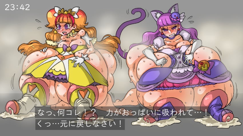 aged_up amanogawa_kirara big_ass big_breasts big_nipples cat_ears cat_tail catgirl cure_macaron cure_twinkle gigantic_breasts gigantic_nipples go!_princess_precure huge_breasts huge_nipples hugging_own_breasts kirakira_precure_a_la_mode kotozume_yukari lactation long_nipples metamorgirl precure pretty_cure