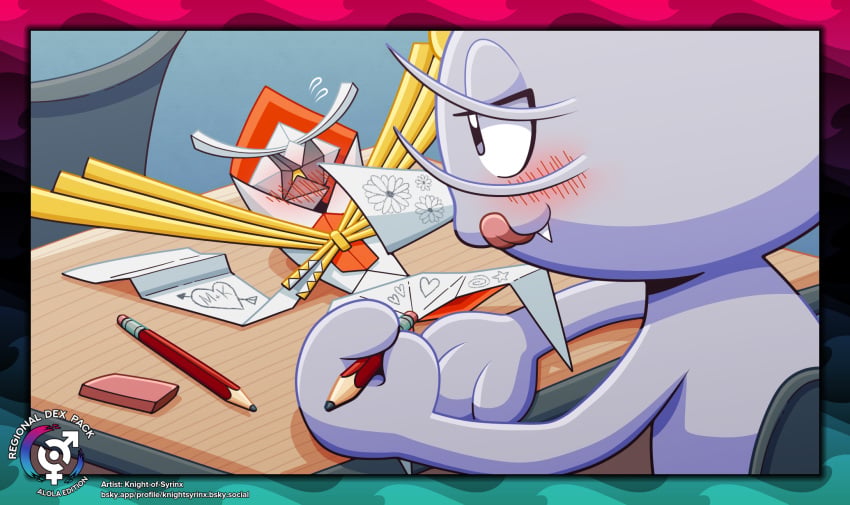 Alolan Meowth (Nintendo) Rule 34 Image