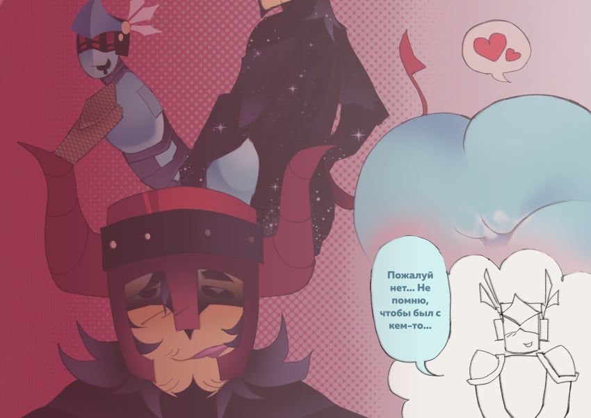 Robloxian (Doombringer) Rule 34 Image