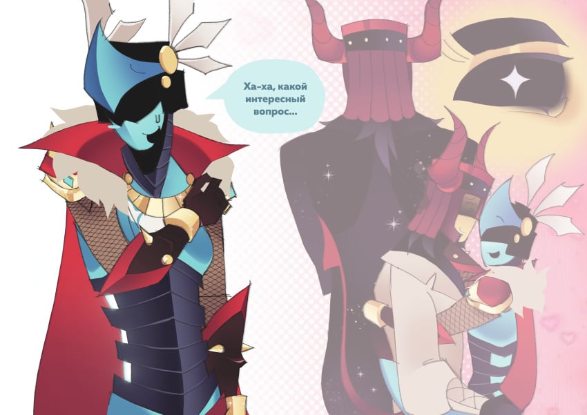 Robloxian (Doombringer) Rule 34 Image