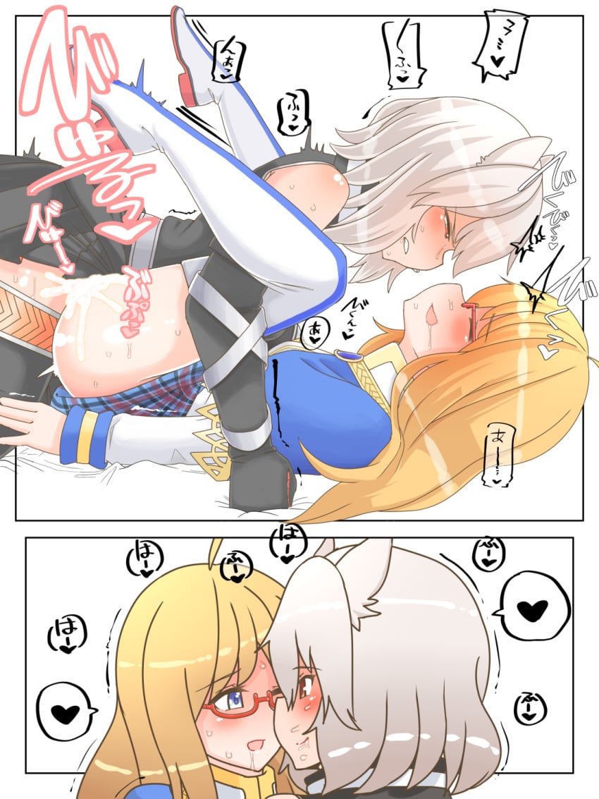 2girls ahoge animal_ears bismarck_(zhan_jian_shao_nyu) blonde_hair blue_eyes blush comic cum cum_in_pussy futa_on_female futanari glasses gloves hair_ornament highres hood_(zhan_jian_shao_nyu) intersex long_hair multiple_girls nb_(pixiv594732) open_mouth red-framed_eyewear red_eyes sex short_hair skirt thighhighs translation_request uniform zhan_jian_shao_nyu