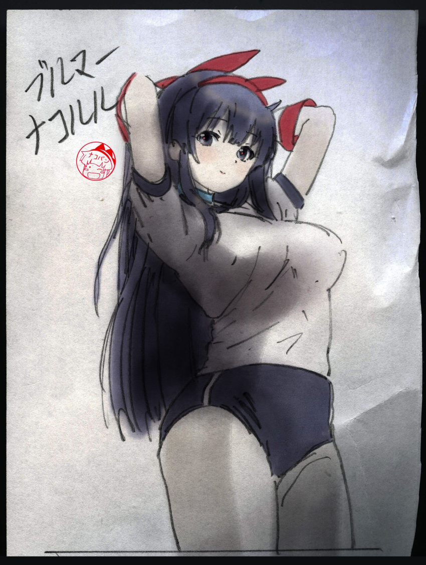 1girls arms_behind_head artist_name big_breasts blue_hair breasts buruma busty female female_only gloves grey_eyes highres japanese_text king_of_fighters large_breasts legs long_hair looking_at_viewer nakoruru pink_lips pose posing samurai_shodown sensual shirt smile snk solo sports_uniform sportswear thighs traditional_media translated very_long_hair voluptuous