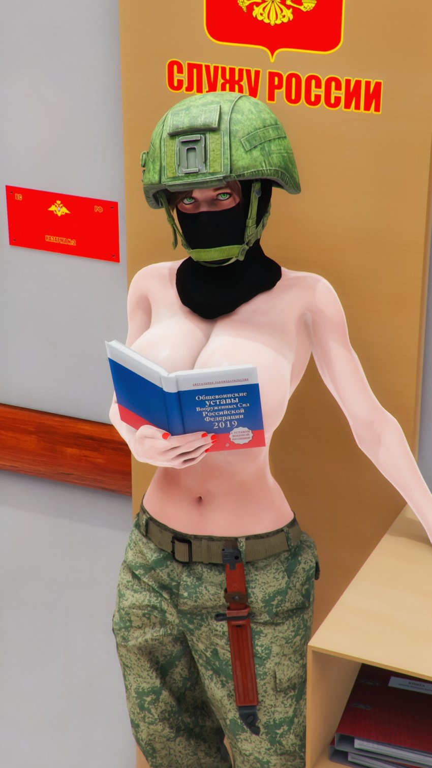 3d bagoplayzitiv big_breasts holding_book marusya_(b405) military source_filmmaker