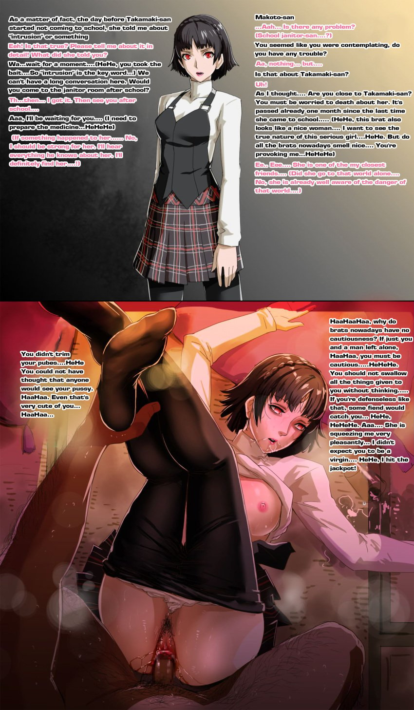 broken_rape_victim brown_hair drooling drugged drugged_rape drugged_sex emotionless emotionless_female emotionless_sex empty_eyes english_text hentaix lifeless lifeless_eyes makoto_niijima persona persona_5 rape school_uniform schoolgirl short_hair text translated vaginal_penetration