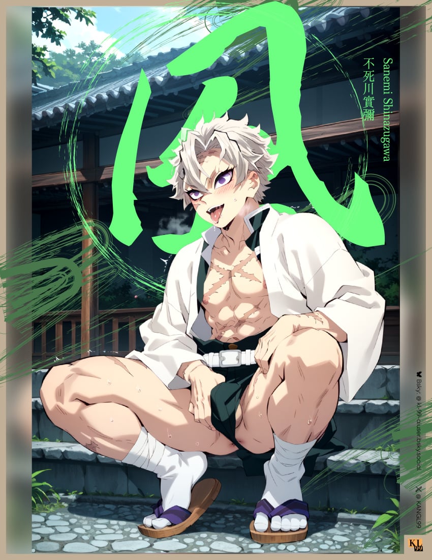 ai_generated anime bara demon_slayer gay kimetsu_no_yaiba kl_99 male male/male male_only sanemi_shinazugawa yaoi