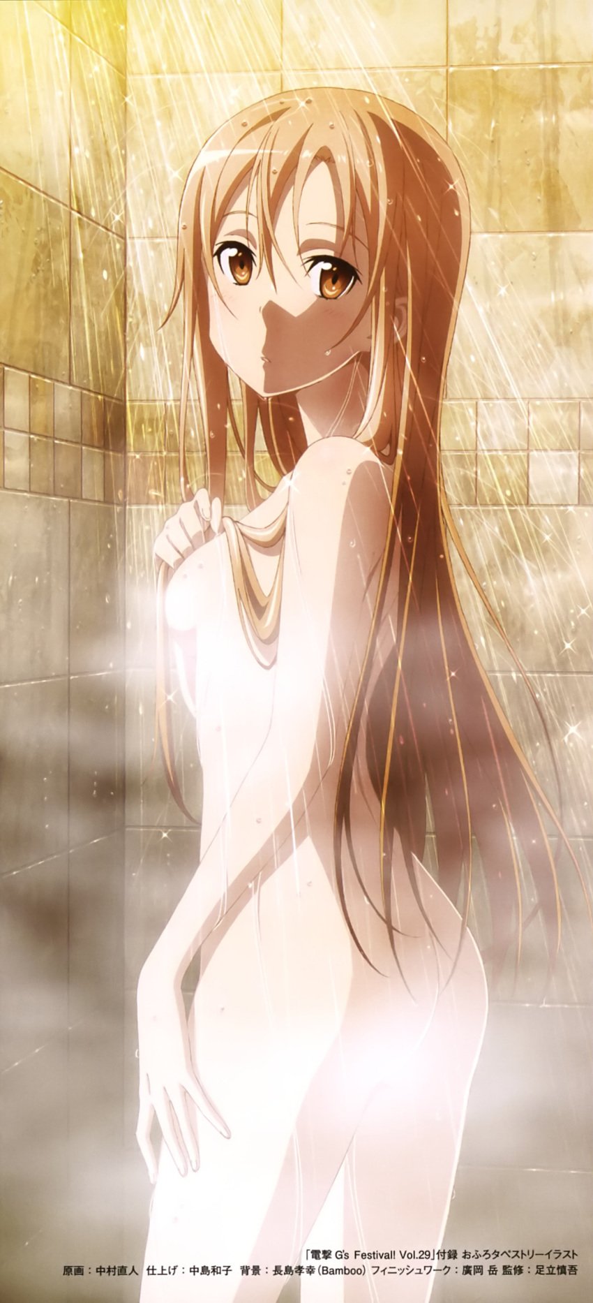 10s 1girls :o absurdres ass bathing bathroom breasts brown_eyes brown_hair female flat_ass highres kawakami_tetsuya long_hair looking_at_viewer nude official_art scan shower showering sideboob small_breasts solo sparkle standing sword_art_online water water_drop wet yuuki_asuna