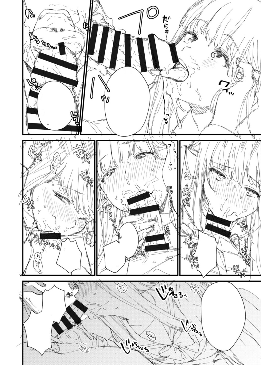 amanekuu bangs bar_censor blush bow censored character_request comic facial fellatio highres long_hair looking_at_viewer oral penis school_uniform serafuku sketch tongue tongue_out