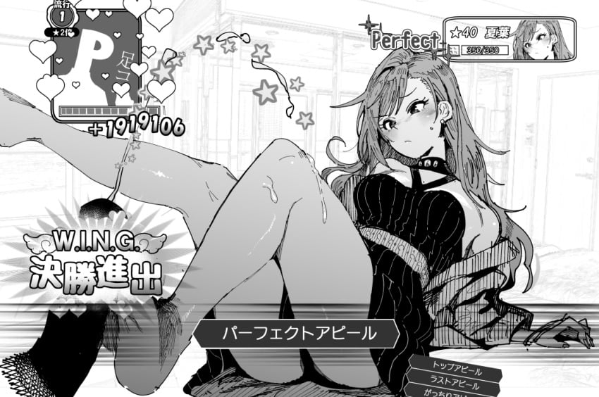 arisugawa_natsuha bare_shoulders blush cum cum_on_body cum_on_lower_body dress feet female footjob greyscale idolmaster idolmaster_shiny_colors legs long_hair monochrome niku-name pantyhose