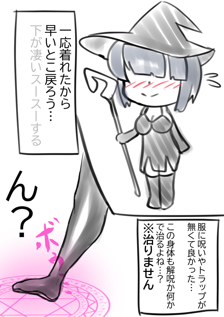 Original Character (Original) Rule 34 Image