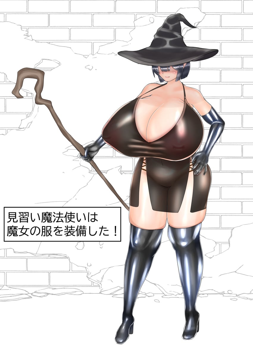 Post 15900484