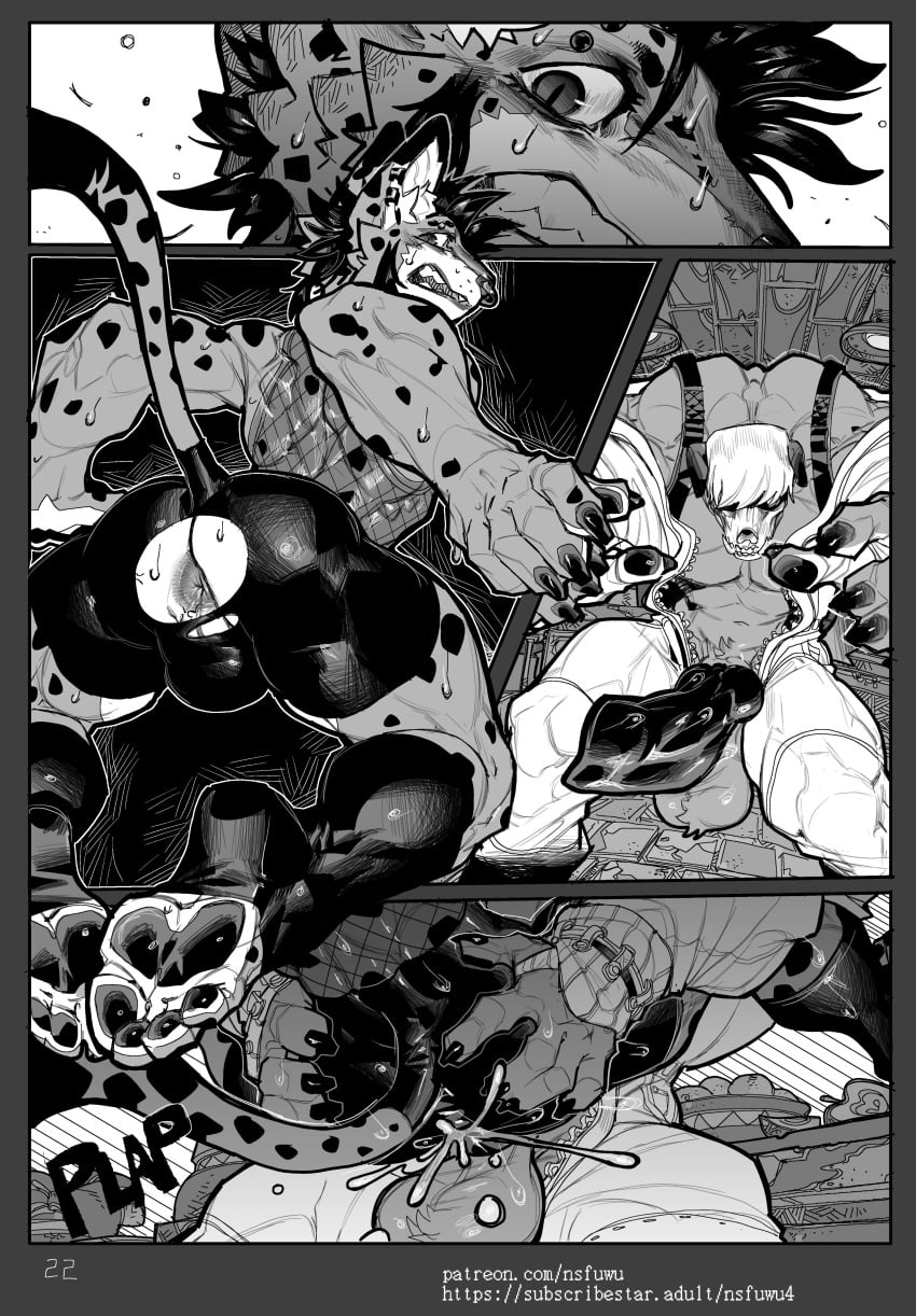 2025 Rule 34 Image