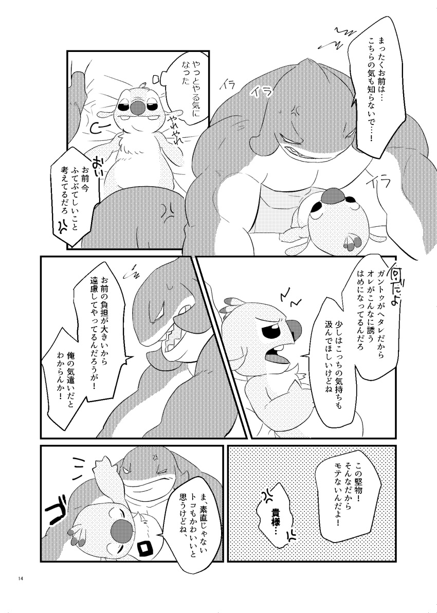Experiment (Lilo And Stitch) Rule 34 Image