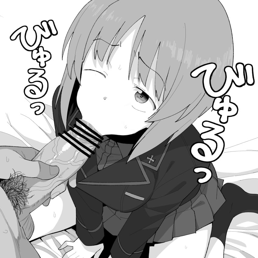 Nishizumi Miho (Girls Und Panzer) Rule 34 Image