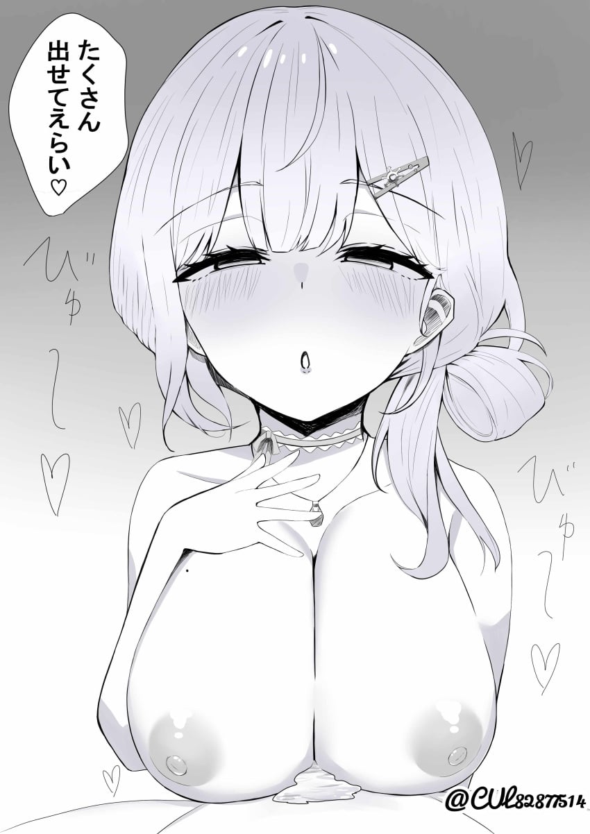 Post 17713860