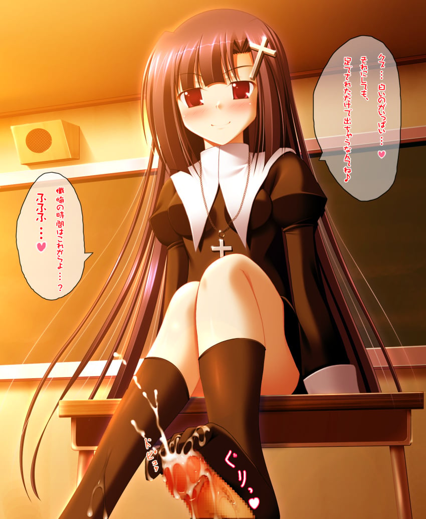 black_socks censored clothing cross cum desk feet female footjob footjob_with_legwear footwear hato hato_(artist) hato_(tarenekokurabu) hatomura_(tareneko_club) highres kannagi knee_socks kneehighs kneesocks legs long_hair nun penis pov red_eyes red_hair school_uniform small_penis socks translated zange zzz