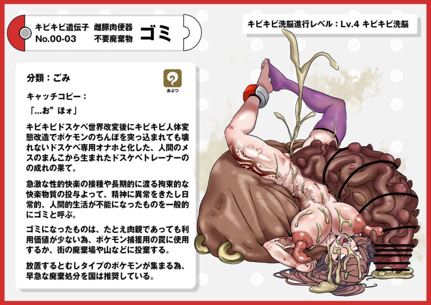 1futa Rule 34 Image