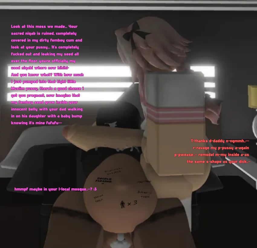 Astolfo (Fate) Rule 34 Image