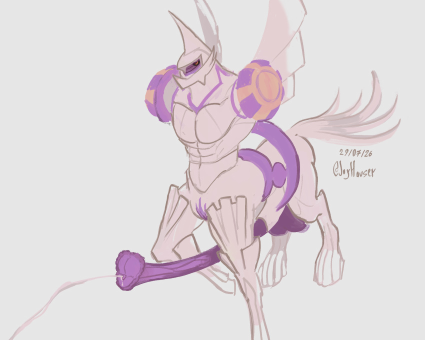 Generation 8 Pokemon (Mythology) Rule 34 Image