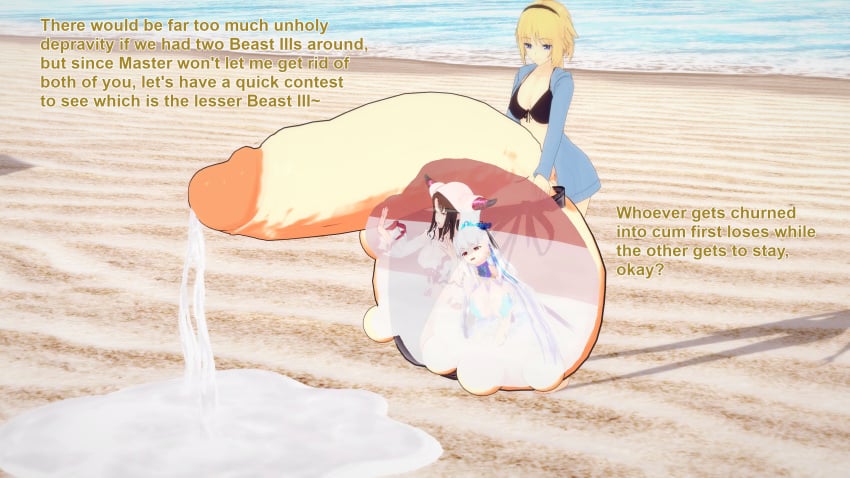 Kama (Fate/Grand Order) Rule 34 Image